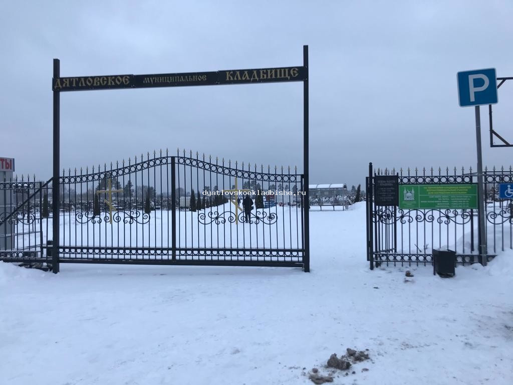 Центральный ворота Центральный ворота